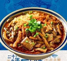 Four Treasure Beef Offal Noodles