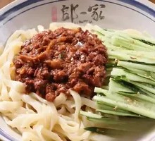 Lang Yijia Meat Sauce Noodles