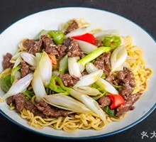 Scallion Beef Noodles