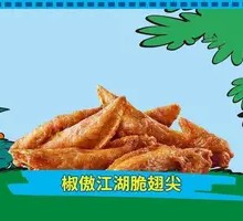 Spicy Crispy Chicken Wings