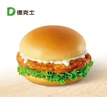 Grilled Chicken Burger