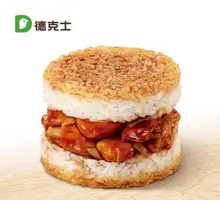 Teriyaki Chicken Rice Burger