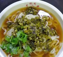 Old Jar Sichuan Pickled Vegetable Noodles