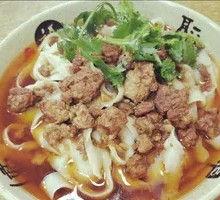 Pork Daoxiao Noodles