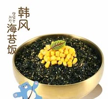 Traditional Seaweed Rice Bowl