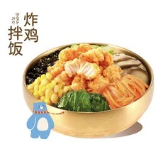 Fried Chicken Rice Bowl