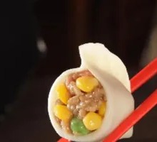 Corn and Pork Dumplings