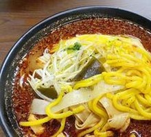 Normal Spicy Hot Pot
