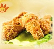 Spicy Chicken Drumettes