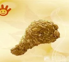 Crispy Chicken Thigh