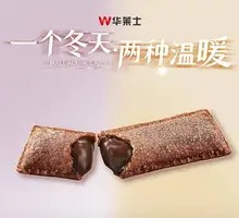 Passionate Chocolate Pie