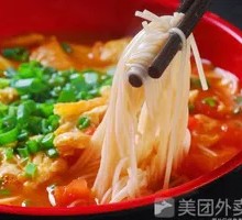 Boli Hot Noodles
