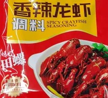 Spicy Crawfish Seasoning