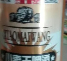 Wheat King Beer