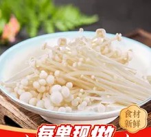 Enoki Mushroom