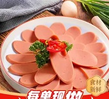 Jinlu Beef Sausage