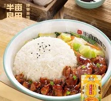 Teriyaki Chicken Rice Bowl