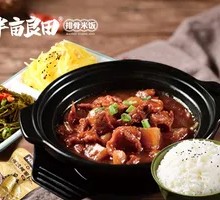 Special Braised Beef Brisket Rice