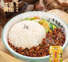 Taiwanese Braised Pork Rice
