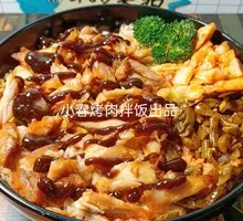 Black Pepper Grilled Meat Rice Bowl