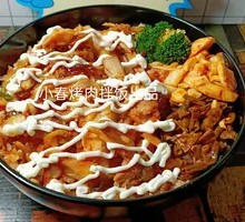 Grilled Meat Salad Rice Bowl