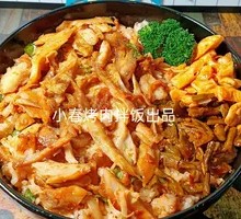 Cumin Roasted Meat Bowl