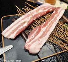 Black Pig Honeycomb Pork Belly