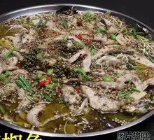 Sichuan Pepper Fish