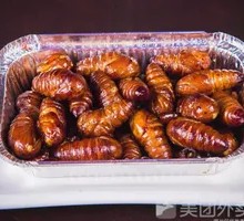 Roasted Silkworm Pupa