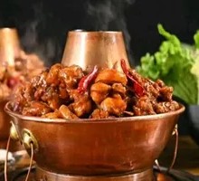 Signature Hot Pot Chicken