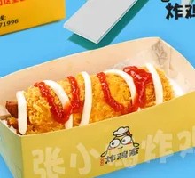 Crispy Cheese Pull Hot Dog Sticks