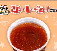 Korean Sweet Chili Sauce