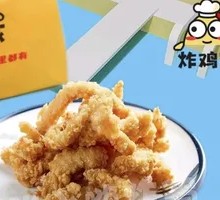 Spicy麻 Pork Crisps