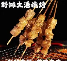 Stuffed Pork in Bamboo