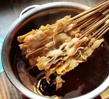 Medicinal Tripe Hot Pot