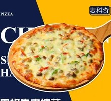 Black Pepper Beef Pizza