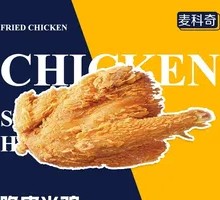 Crispy Half Chicken