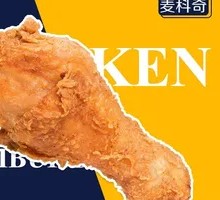 Orleans Chicken Thighs