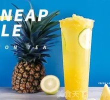 Fragrant Juicy Pineapple