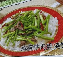 Stir-fried garlic shoots with pork over rice