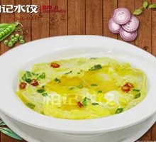 Baiji Steamed Egg