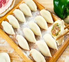 Green Pepper Pork Dumplings