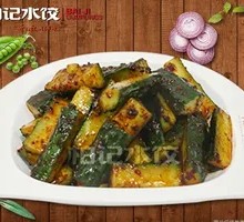 Spicy Cucumber Strips