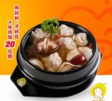 Signature Chestnut Mushroom Soup