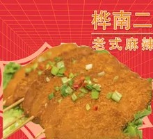 Trendy Fried Chicken Cutlet