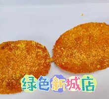 Crispy Pork Cutlet