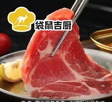 Freshly Sliced Pork Shoulder Tender