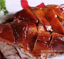 Duck Delight with Rice