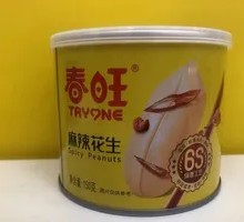 Chunwang Spicy Peanuts