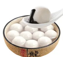 Black Sesame Fillled Tangyuan